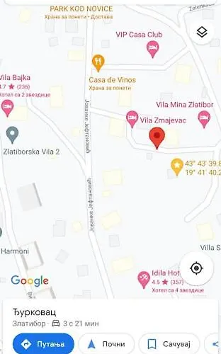 Διαμέρισμα Pejnovic